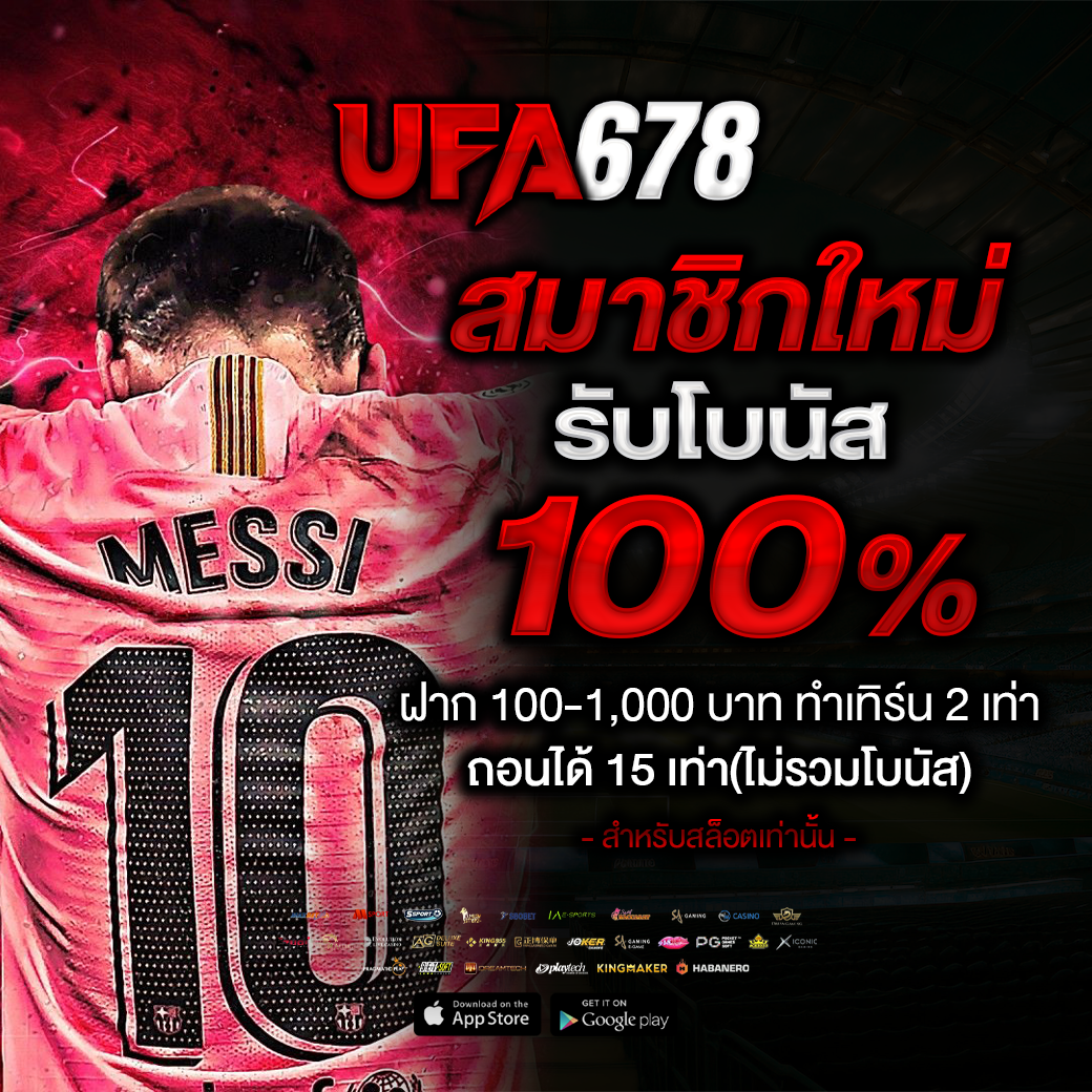 สมาชิกใหม่